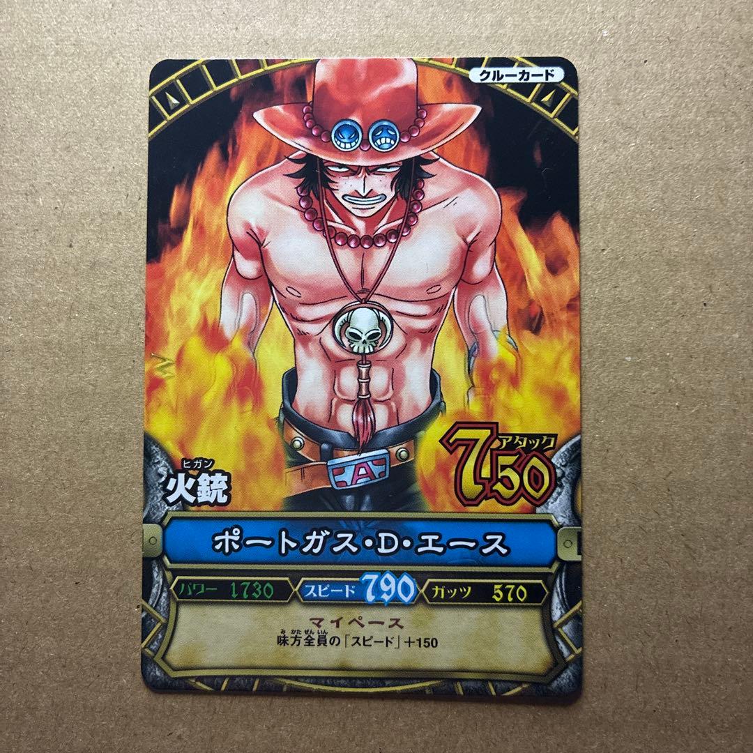 ワンピーベリーマッチ ポートガス・D・エース 火銃 - メルカリ