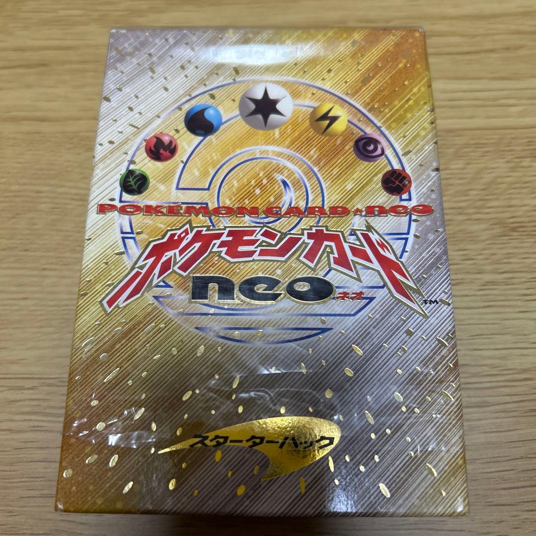ポケモンカード 旧裏 neo スターターパック 開封済み - メルカリ