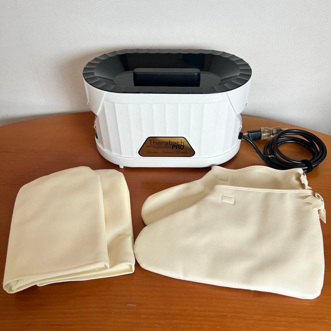 【Therabath PRO 】パラフィンバス 本体 (保温用ミトン・ブーツ付)