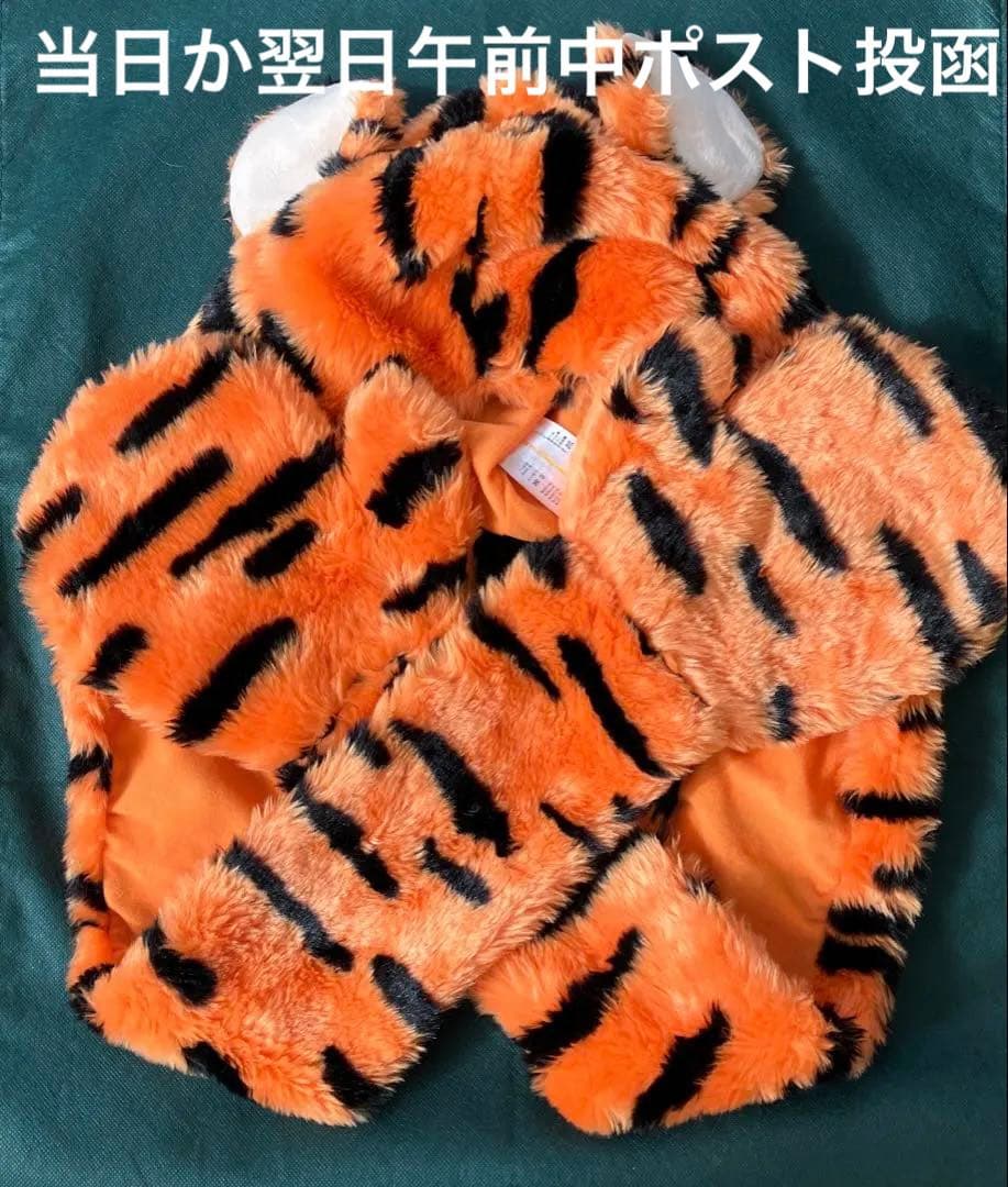 ディズニー　くまのプーさん　ティガー　フード付きマフラー　ファンキャップ　手袋