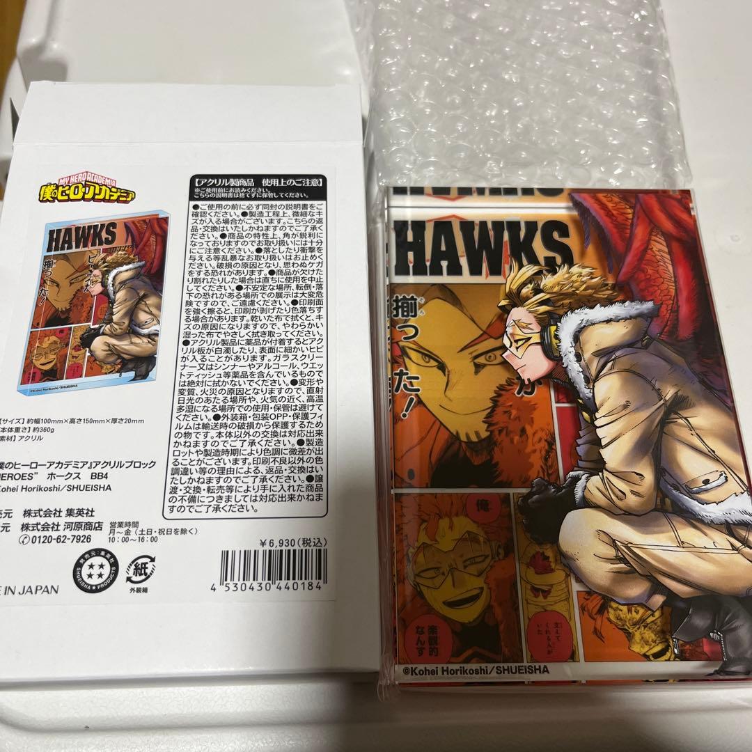 ヒロアカ アクリルブロック ホークスHawks - メルカリ