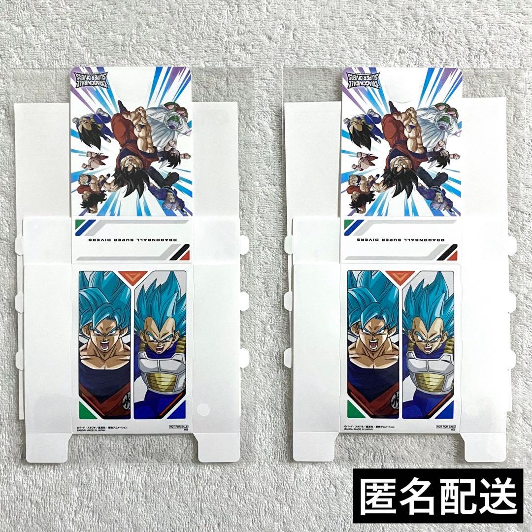 ドラゴンボールスーパーダイバーズ ジャンプビクトリーカーニバル