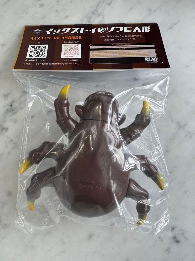 ワンフェス2026W MAX TOY ゲゲゲの鬼太郎 牛鬼 ソフビ