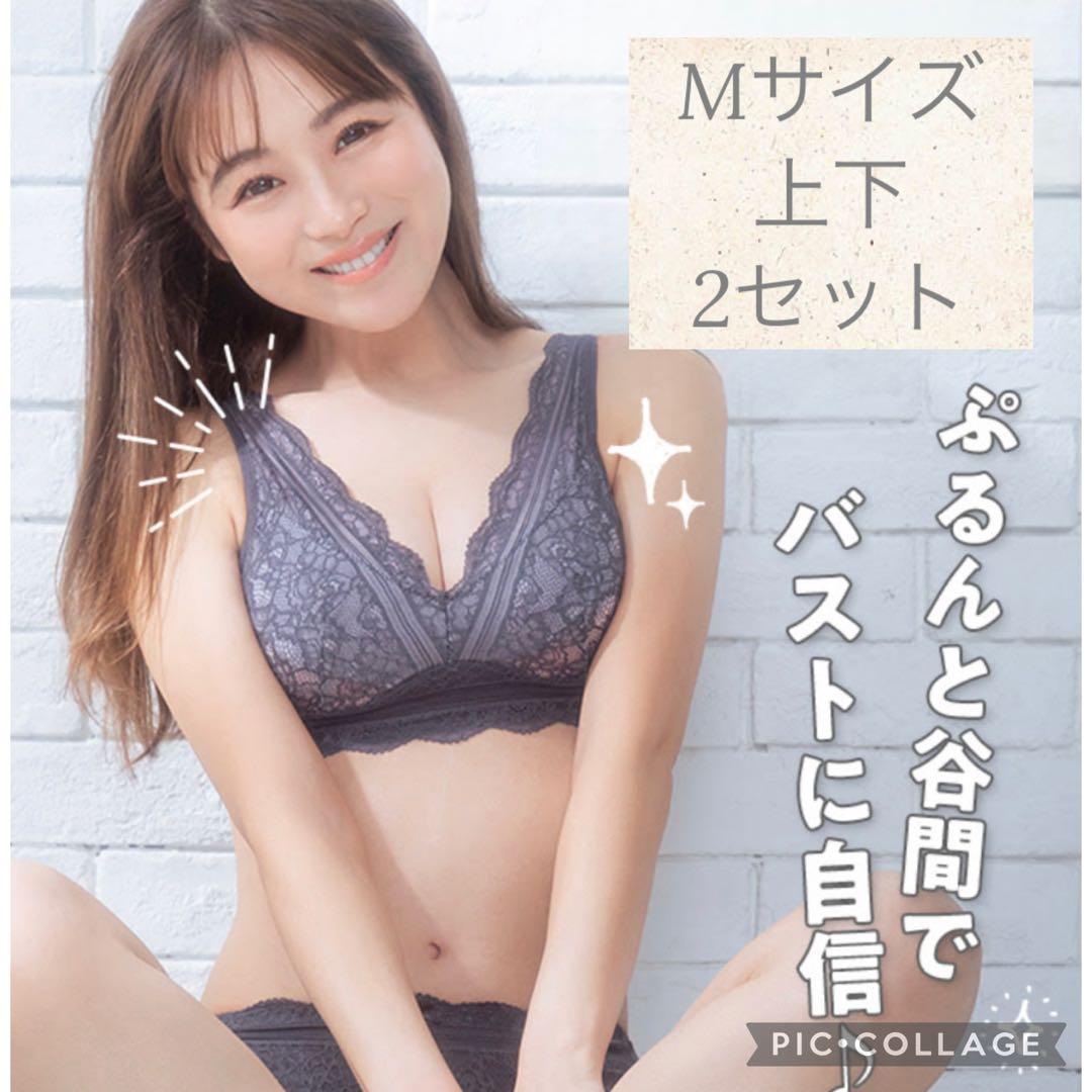 LUNA natural up ナイトブラとショーツ Mサイズ2セット