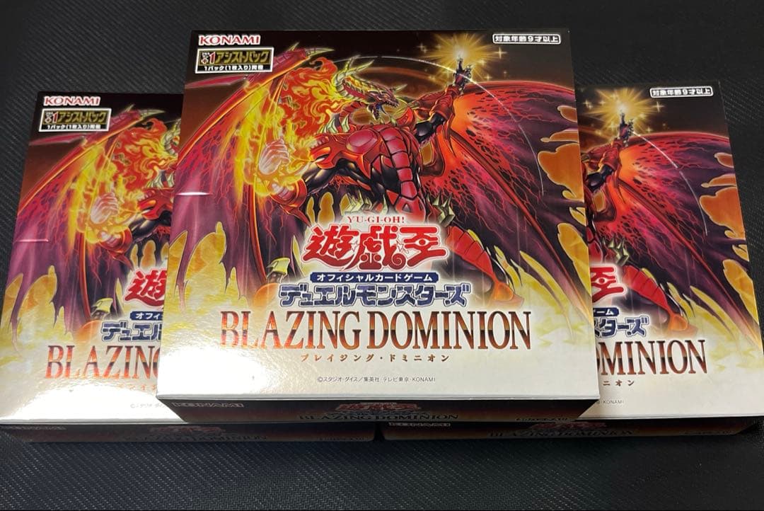 【即日発送】遊戯王OCG ブレイジングドミニオン 3BOX 未開封