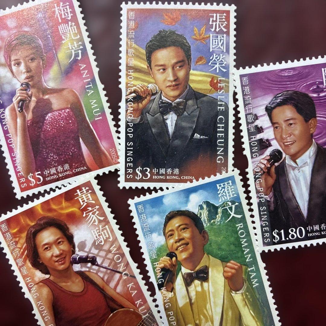 77419セール現品限 外国切手 香港発行歌手5種揃 - メルカリ