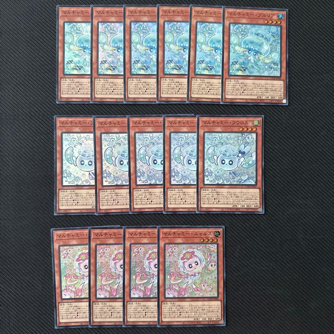 遊戯王カード マルチャミーフワロス プルリア ニャルス スーパーレア