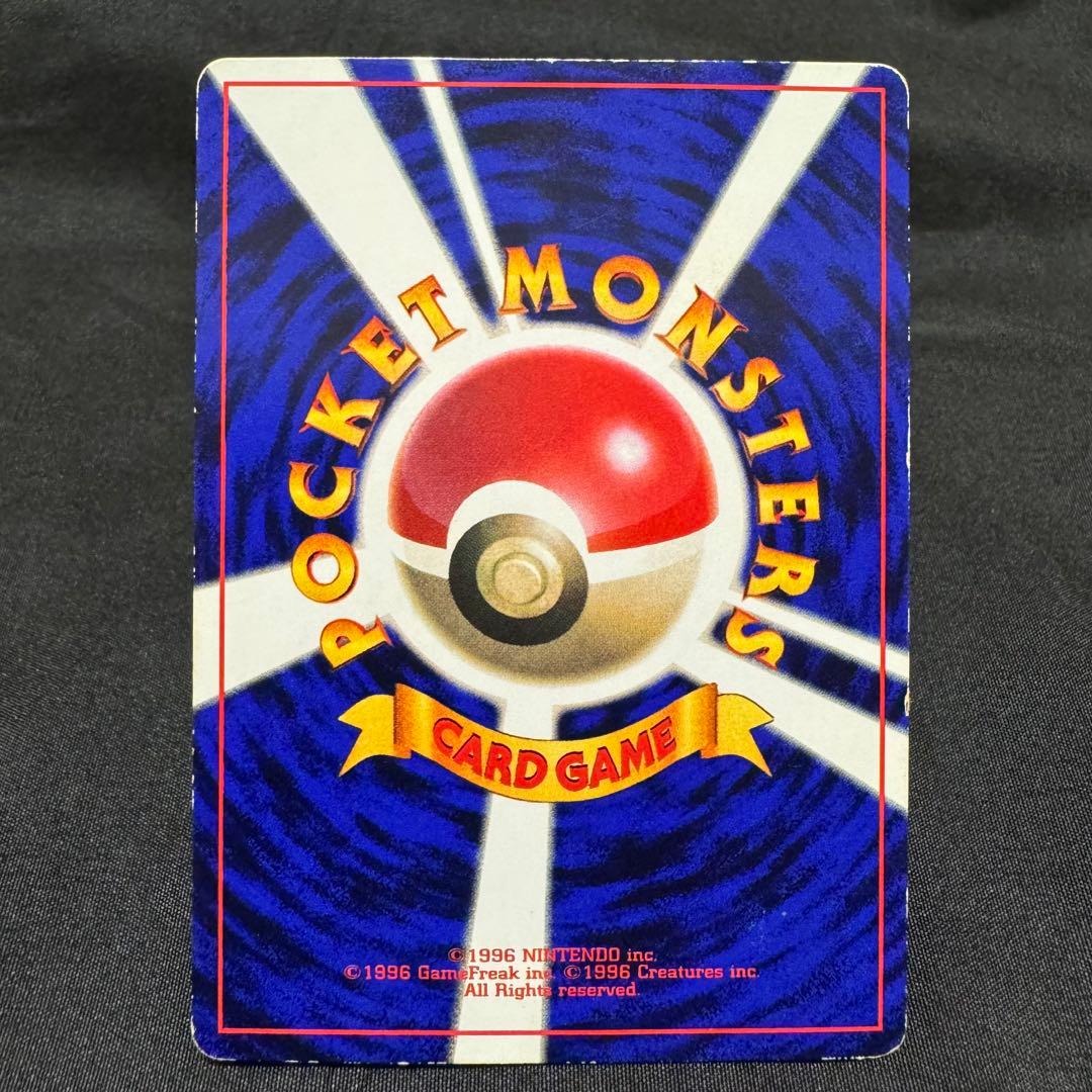 ミュウ ミュウツー コロコロ付録 旧裏 ポケカ 2枚セット - メルカリ