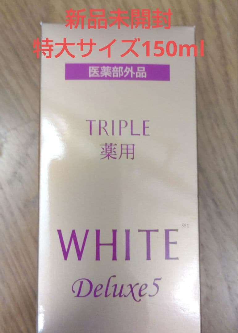 パーリーデュー/リッチトリートメントエッセンス 150ml
