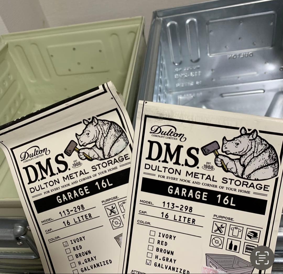 DULTON D.M.S \"GARAGE\" 16L IVORY 2個　おまけ付き