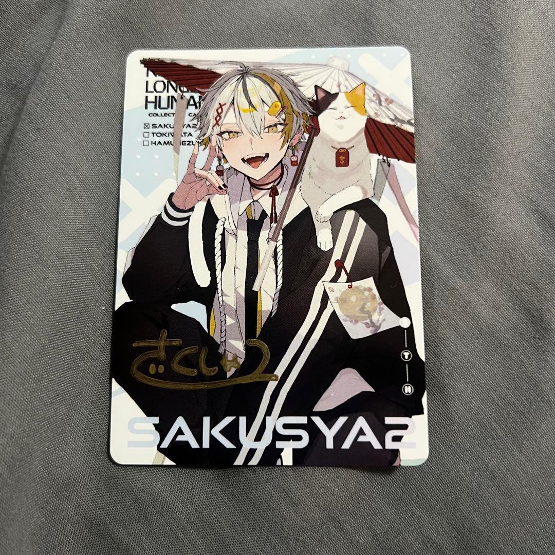 NO LONGER FUMAN トレカ　さくしゃ2 直筆サイン入り　最高レア さくしゃ2「直筆サイン入り色紙セット」《ワンスト23'春コレ》