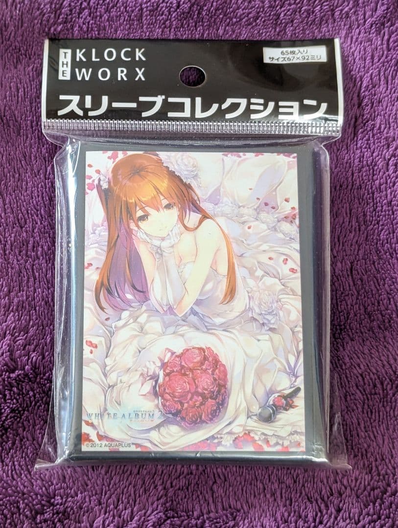 小木曽 雪菜 スリーブ Vol.6