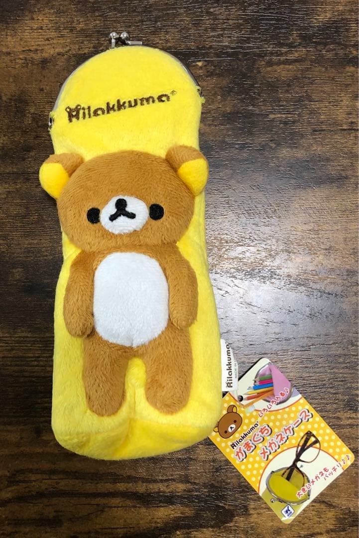 レトロ リラックマ ぬいぐるみ がまぐちメガネケース