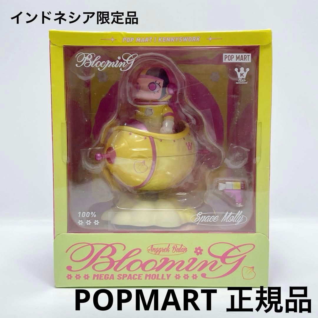 その他 ZA220 POP MART Mega Space Molly Blooming MEGA SPACE MOLLY 100% Blooming-Rose - POP MART (United States)