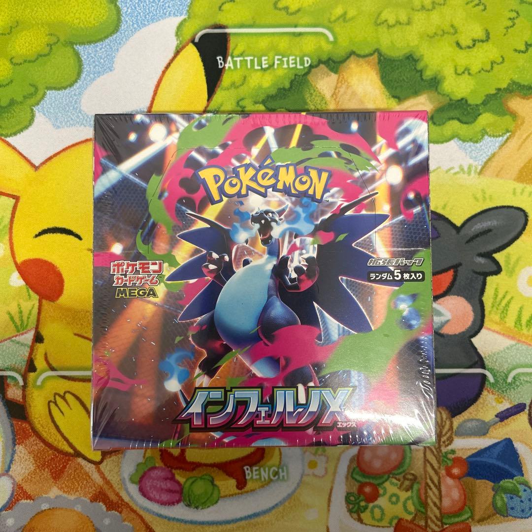 D*c様 ポケモンカード インフェルノX 新品未開封 シュリンク付き ポケモンカードゲーム インフェルノX BOX MEGA 拡張パック 新品未開封