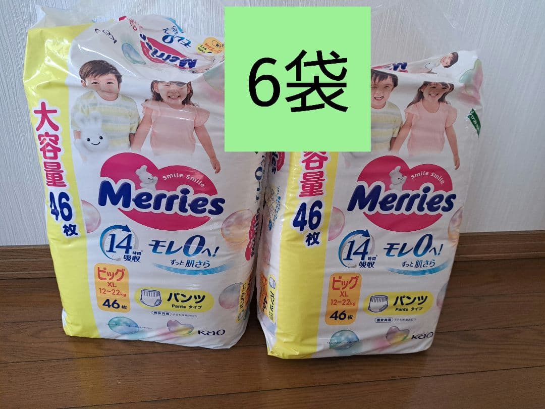 Merries パンツタイプ おむつ 46枚 大容量　6袋