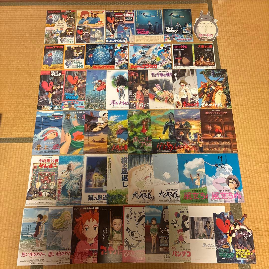 ジブリ映画チラシ ジブリ映画ポスター＆パンフレットを当時のまま完全復刻「ジブリMovie