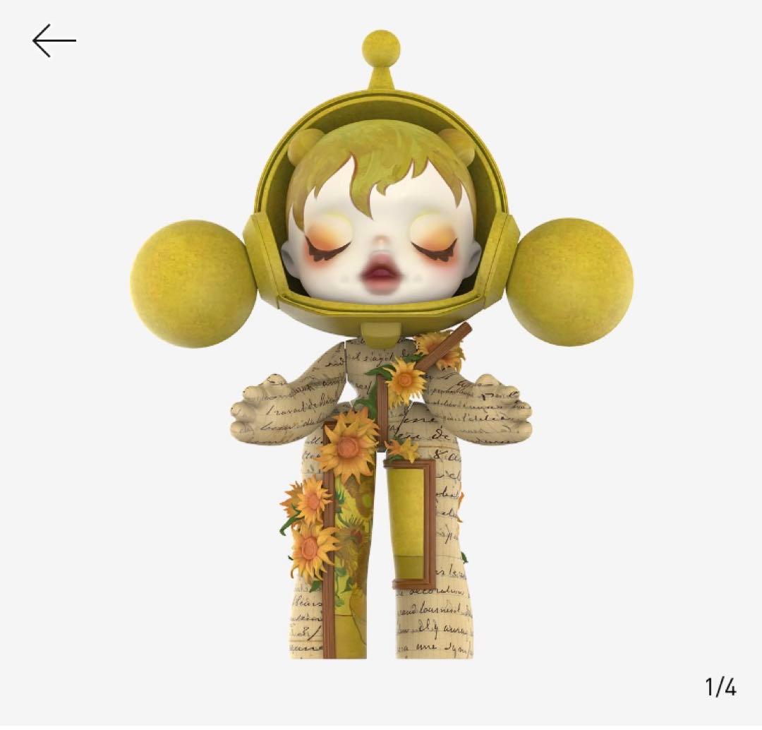 POP MART MEGA α SKULLPANDA 400% Van Gogh