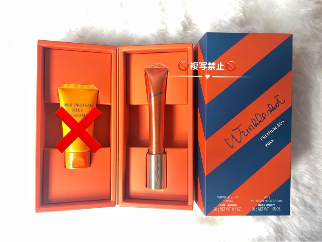 POLAリンクルショット メディカル セラム20g 箱なし