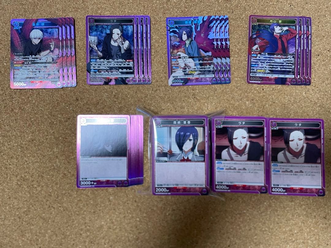 ユニオンアリーナ　東京喰種トーキョーグール　4コン　紫　デッキ