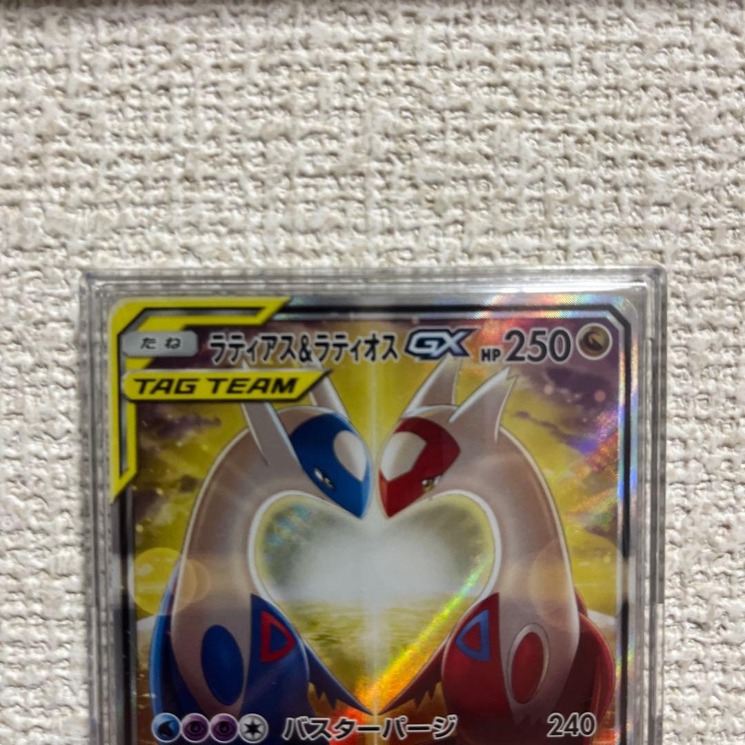 PSA10】ラティアス＆ラティオス GX SR SA 105/095 - PSA10】ラティアス