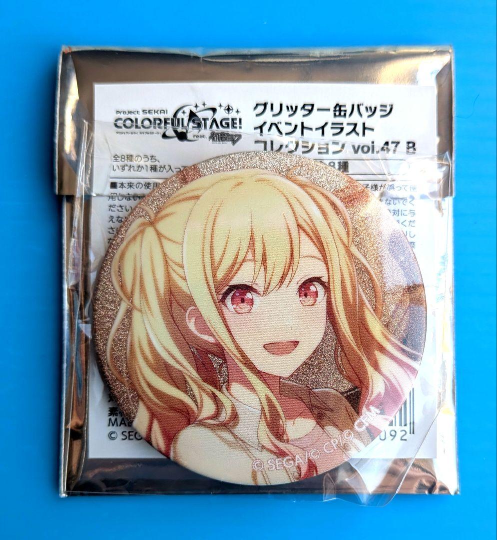 プロセカ 天馬咲希 グリッター缶バッジ vol.47B - メルカリ