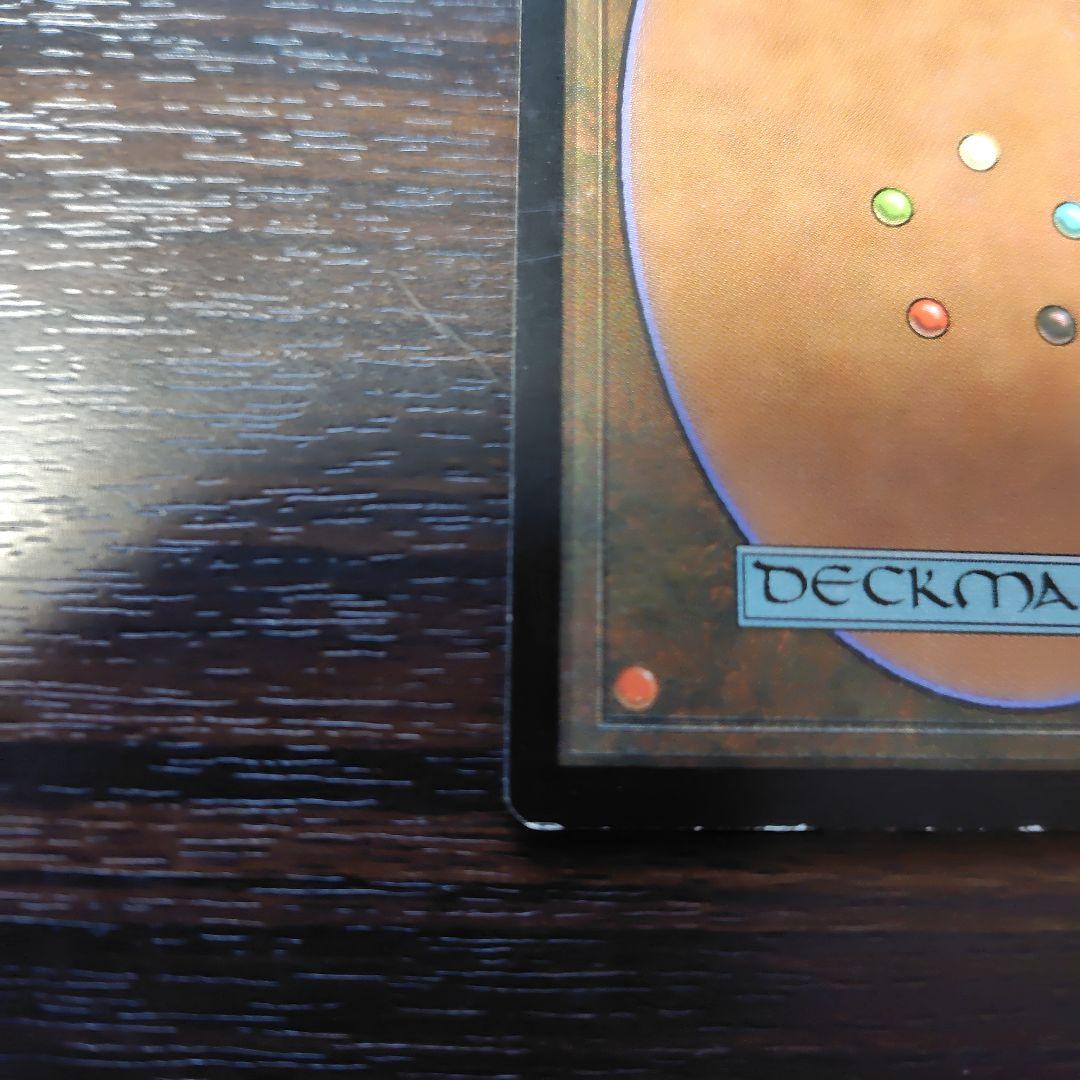 か*ま様 Magic The Gathering 厳かなモノリス ホイールレ - メルカリ