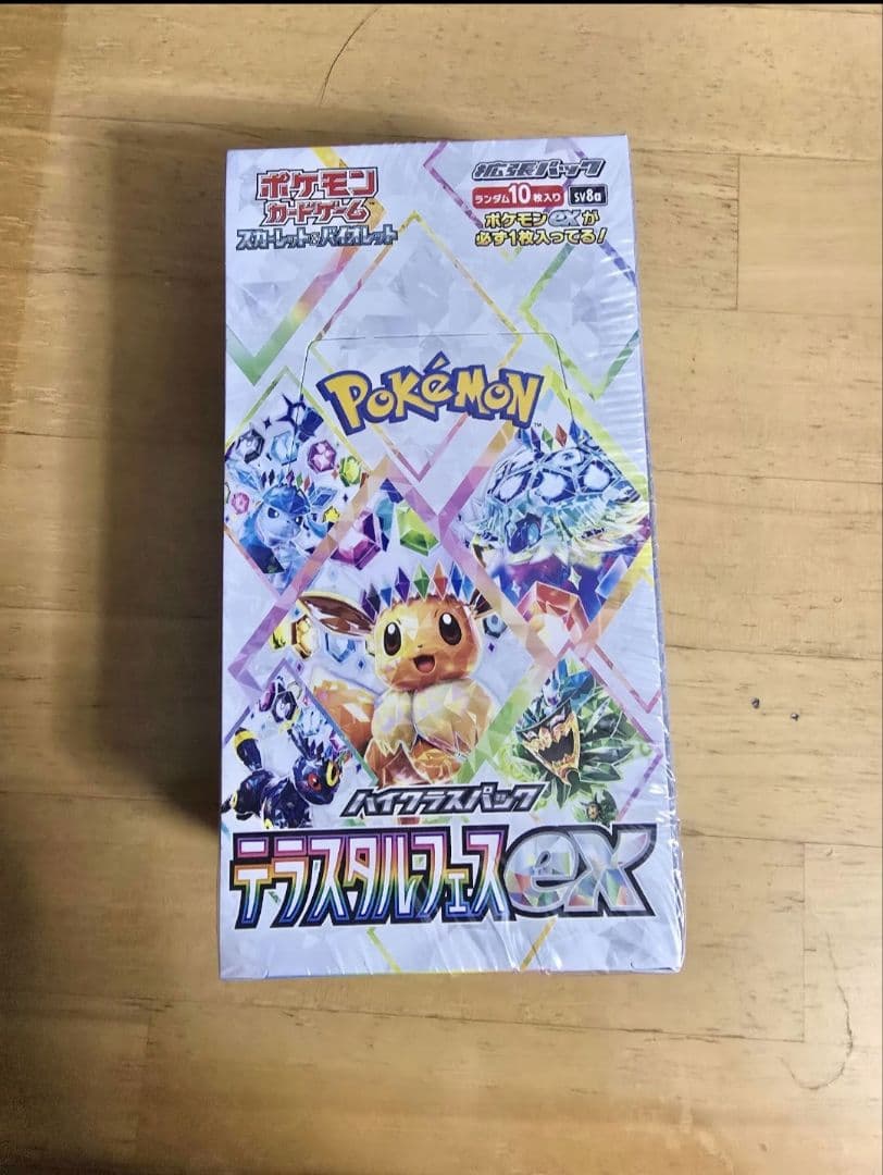 ポケモンカードゲーム テラスタルフェスティバル BOX シュリンク付未開封