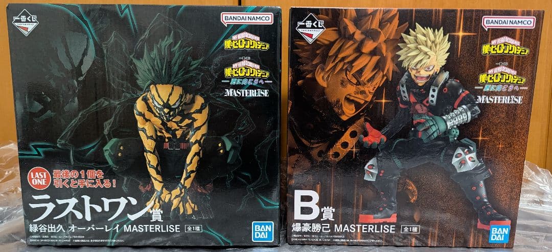 僕のヒーローアカデミア MASTERLISE フィギュアセット - メルカリ