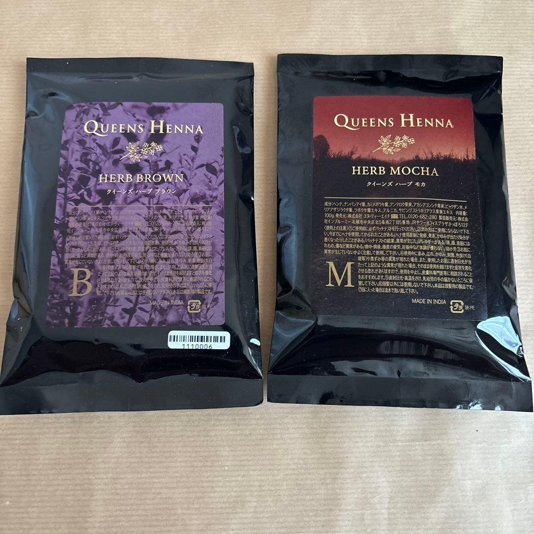 クイーンズヘナ ハーブブラウン/ハーブモカ - メルカリ