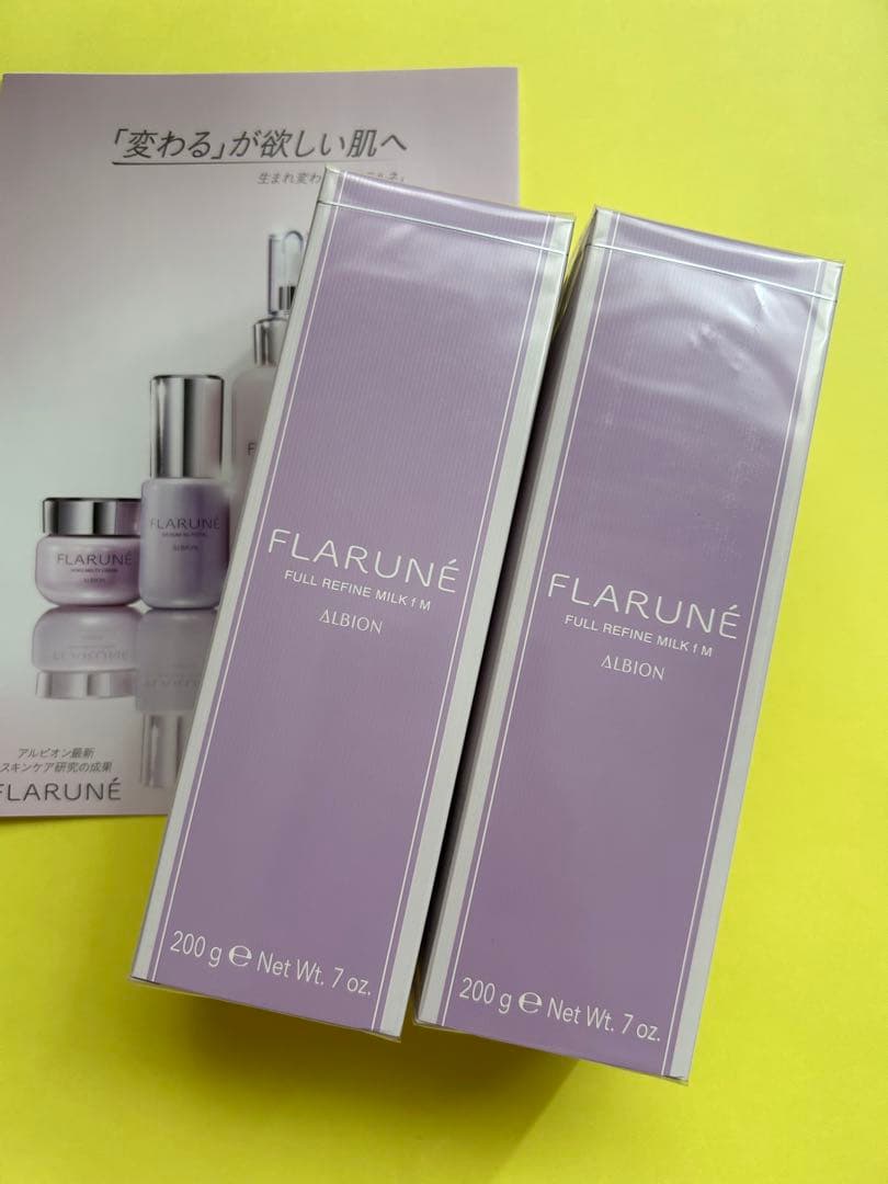 アルビオン フラルネ　フルリファイン ミルク　f M 2本　正規品　新品