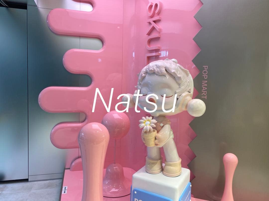 り*す様 スカルパンダ マイリトルポニー Rainbow Dash ぬいぐるみ