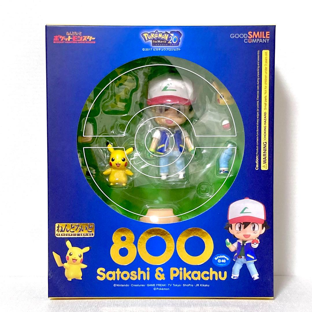 【未開封】ねんどろいど ポケットモンスター サトシ＆ピカチュウ