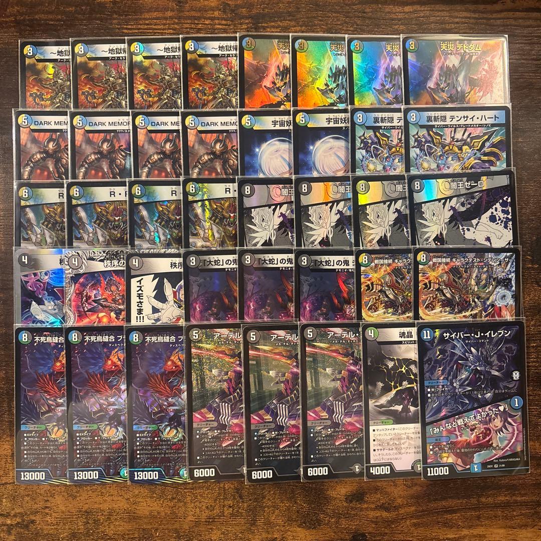 【cs優勝】 ドロマーゼーロ 4cゼーロ デッキ