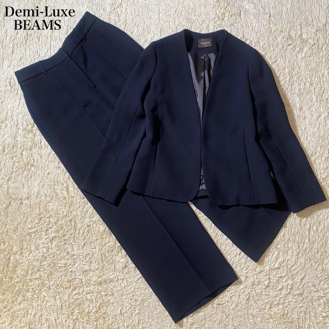 【美品】デミルクス ビームス ノーカラー セットアップ パンツ ビジネススーツ