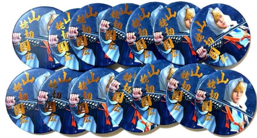 ミュージカル刀剣乱舞 刀ミュ 江水散花雪 缶バッジ 戦闘 山姥切国広