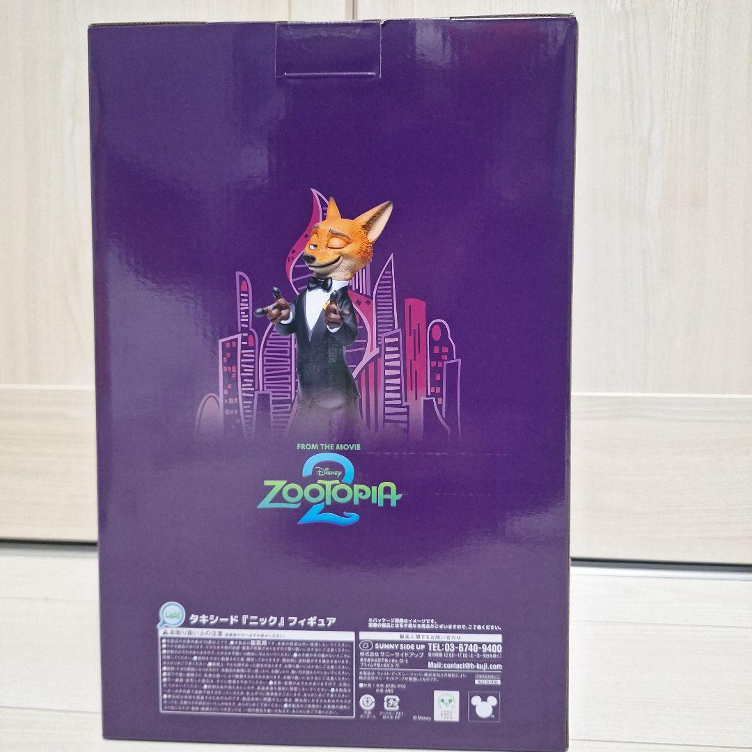 一番くじラストワン賞 ズートピア2 ニック・ワイルド タキシード