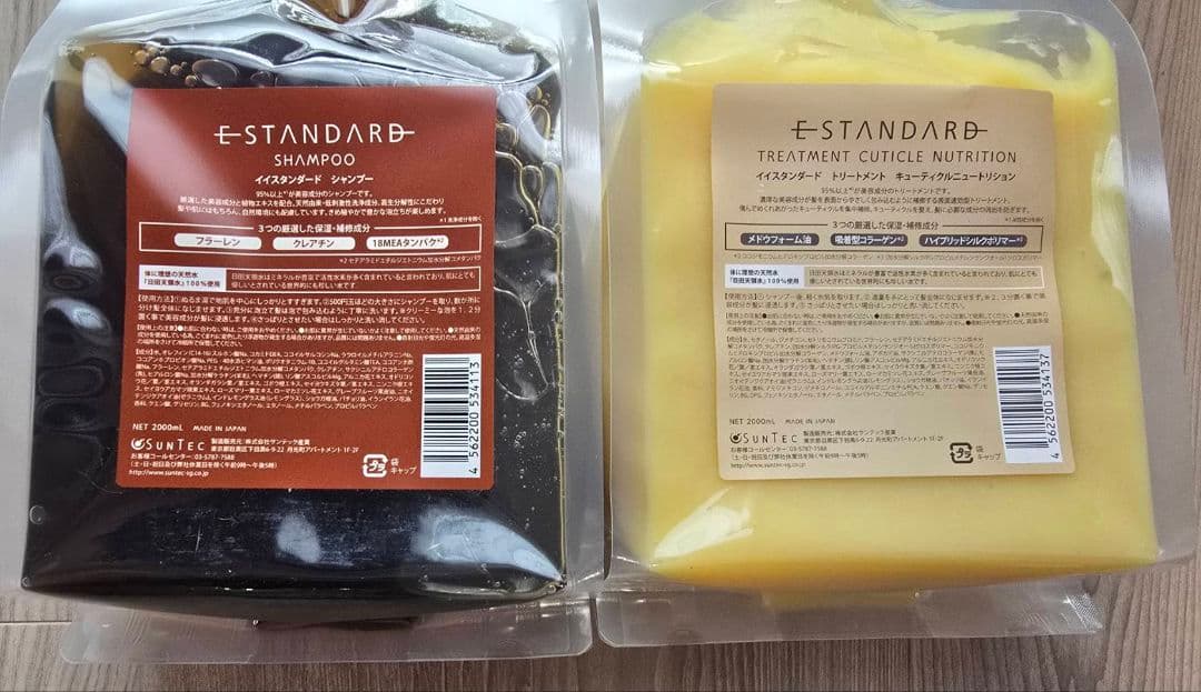 E-STANDARD シャンプーandトリートメント2000ml