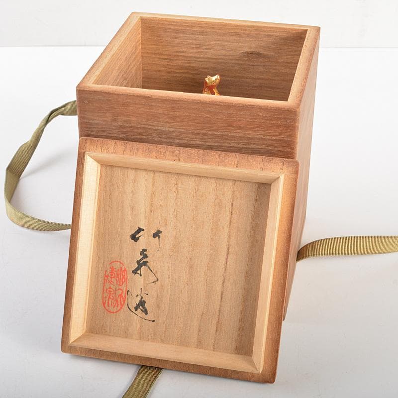 篩月庵 三浦竹泉造 赤絵金彩 花唐草龍文 双耳遊環香炉 共布共箱 J