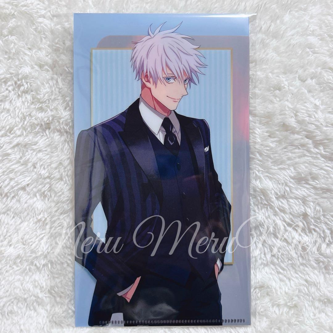 呪術廻戦 幻影夜行本舗 ファンパレ チケットファイル 五条悟 スーツ