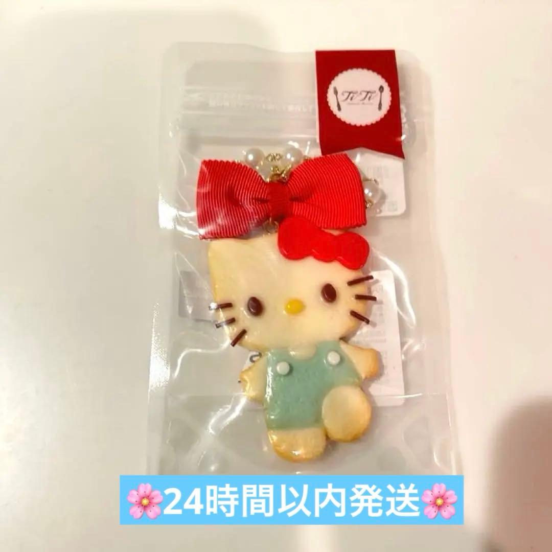 【新品未使用品】伊勢丹 サンリオ TiTi バッグチャーム ハローキティ