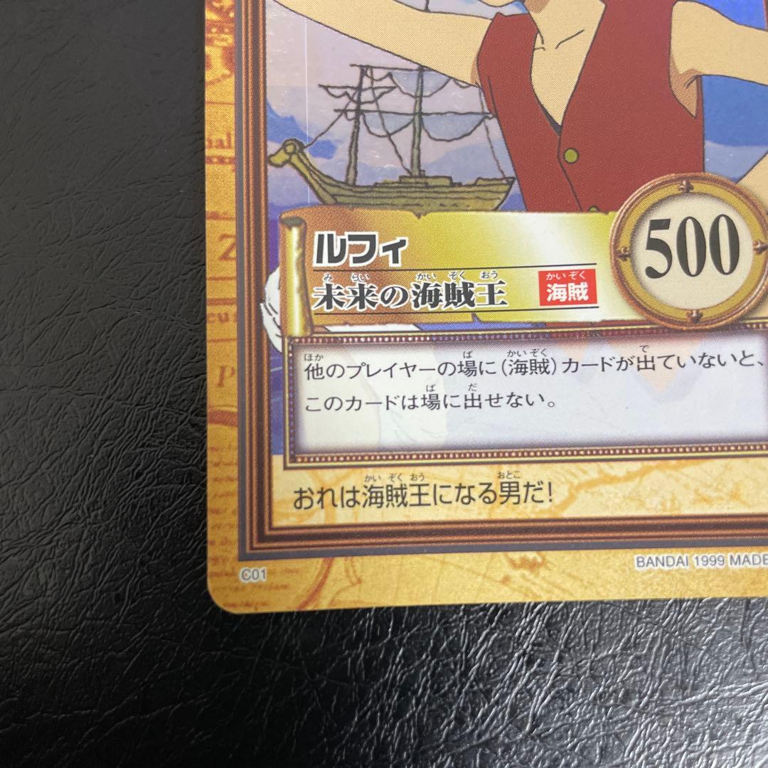 ✨ワンピースカード✨カードダス旧裏 ルフィC01 未来の海賊王 ✨超希少