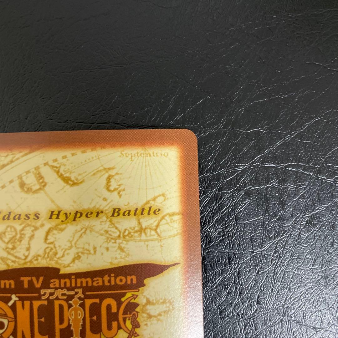 ✨ワンピースカード✨カードダス旧裏 ルフィC01 未来の海賊王 ✨超希少