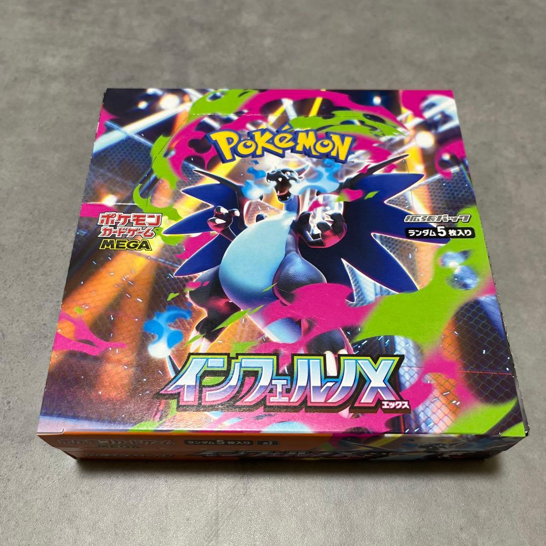 ポケモンカードゲーム インフェルノX BOX シュリンクなし シュリンクなし】ポケモンカードゲームMEGA 拡張パック「インフェルノX