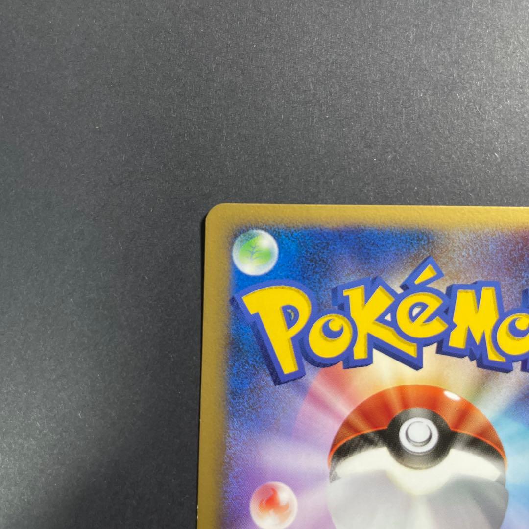 1ed】クチート ☆ ワールドチャンピオンズパック 062/108 - メルカリ