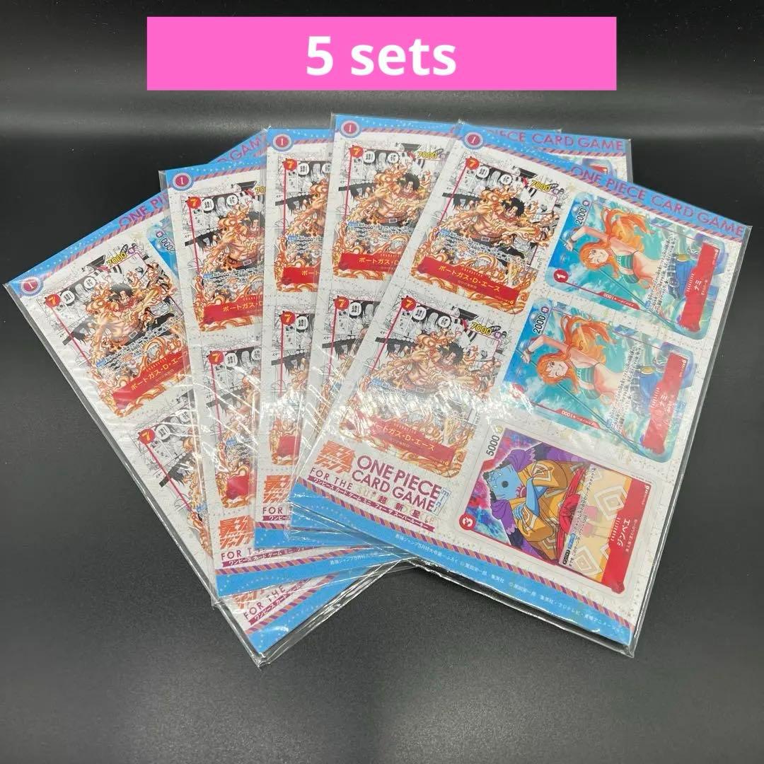 ワンピースカード　ミニカード　最強ジャンプ　スーパーパラレル　付録