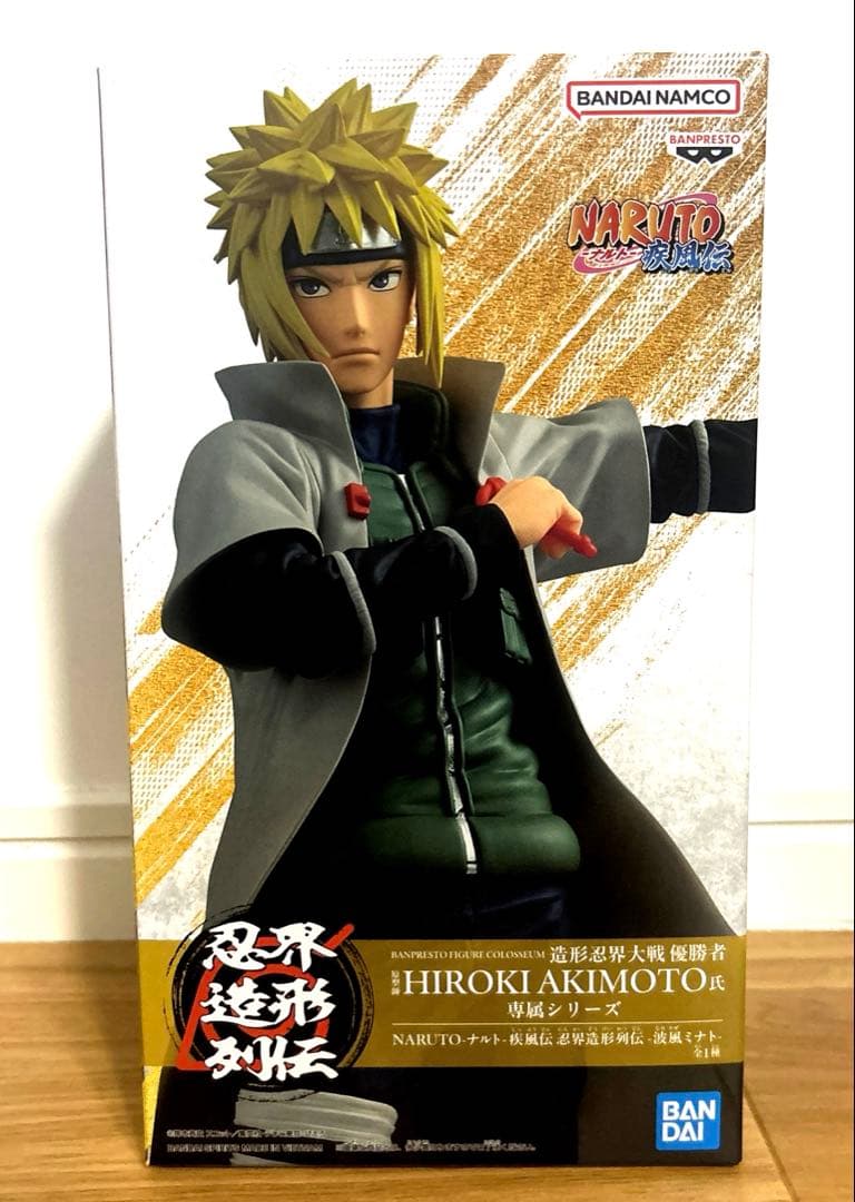 NARUTO ナルト疾風伝 忍界造形列伝 波風ミナト フィギュア - メルカリ