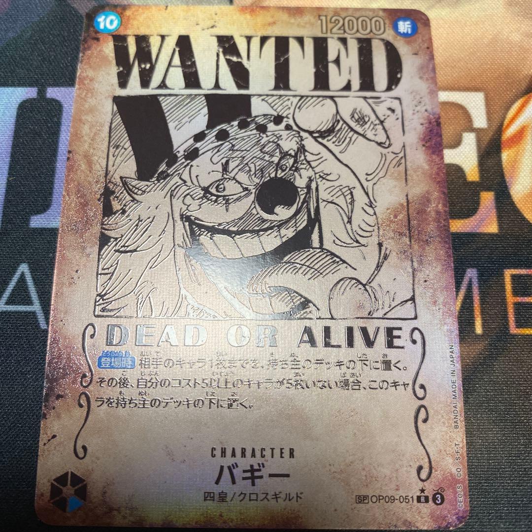 バギー　手配書sp ワンピースカード ワンピースカード バギー手配書SP - メルカリ