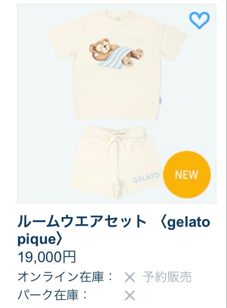 gelato pique ルームウェアセット ダッフィー　ジェラートピケ