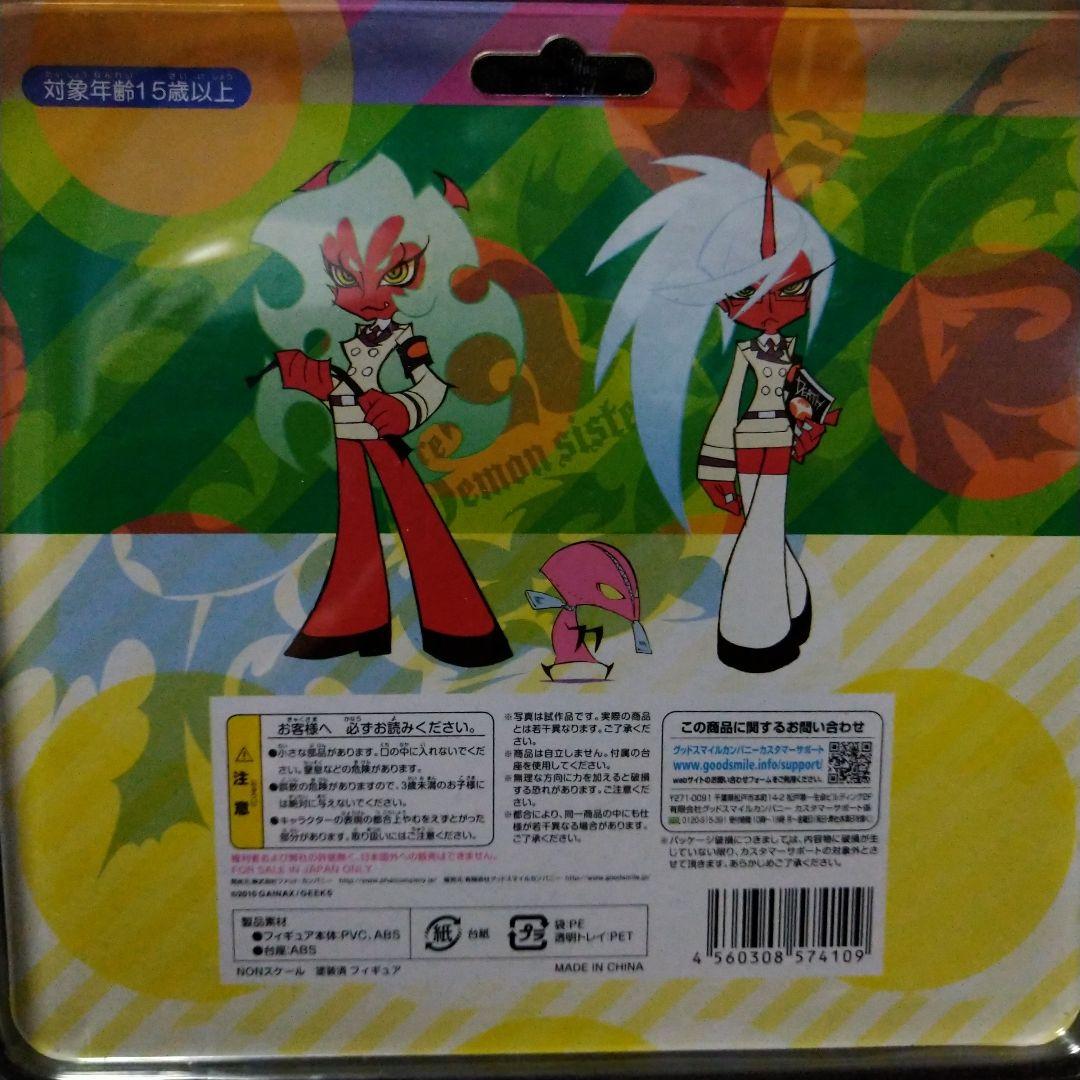 未開封】パンスト スキャンティ&ニーソックス withファスナー ツイン